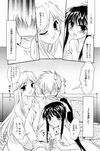 Manga Bangaichi 2006-04