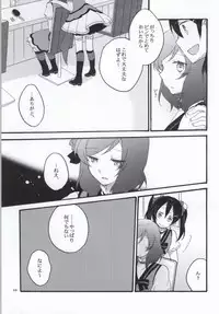 (C86) [Niratama (Sekihara, Hiroto)] Nicomakix-Reloaded- (Love Live)