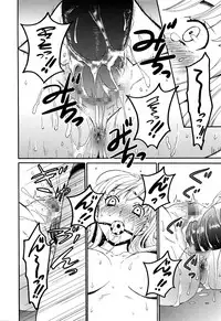 Manga Bangaichi 2016-03