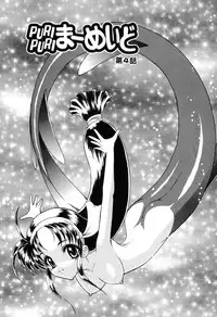 [Kazasuzu] PuriPuri Mermaid 1