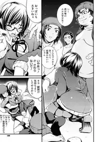 COMIC Megastore H 2009-02