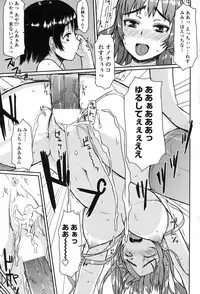 COMIC Penguin Club 2009-01