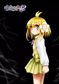 [Dende] Fushigi Sekai -Mystery World- Nonona 12 ~Nonona vs Daimaingenjutsushi~