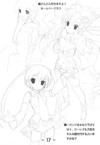 (C77) [CHARINKO FOX] Jitensha Sougyou