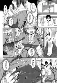 [Fukuyama Naoto] AheColle