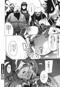 COMIC 0EX Vol. 06 2008-06