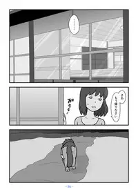 [Kuon Hirohiko] Jinrou no Haha Natsu