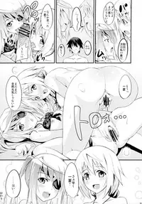 (C80) [AGOITEI (Sankuro)] SODA! (Infinite Stratos)