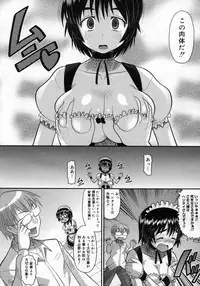 COMIC Megastore H 2007-05