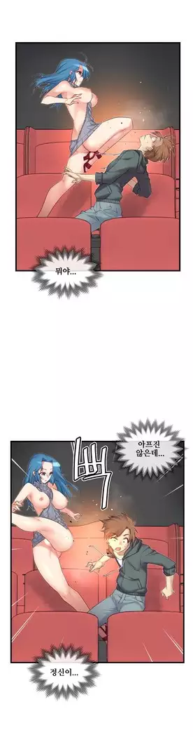 Master in My Dreams Ch.90-119