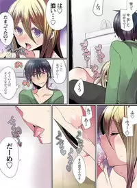 [Mameko] Motto Ikenai Mansion no Ura Jijou 01-10 [Digital]