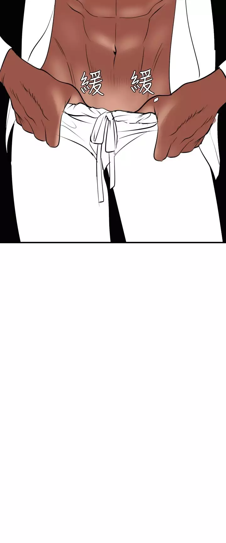 Desire King 欲求王 Ch.41-43