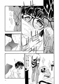 [Tajima Yasue] Dual Symphony