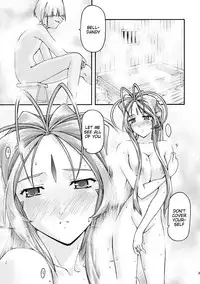 [sandglass (Uyuu Atsuno)] Ao 6 (Ah! My Goddess) [English] =Tigoris Translates=