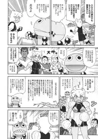 COMIC Megastore 2011-07