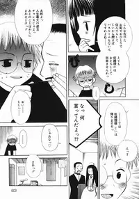 [Chinjao Roosu] Koniro Buruma | the Dark Blue Bloomer