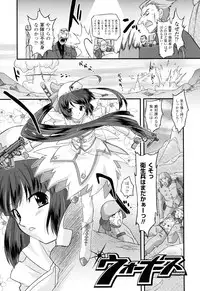 [Oota Takeshi] Angelic Desire