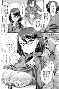 COMIC HOTMiLK 2014-03