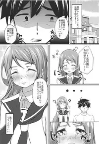 (C94) [Cauldron (Kuroi K-ta)] Samidarenbo (Kantai Collection -KanColle-)