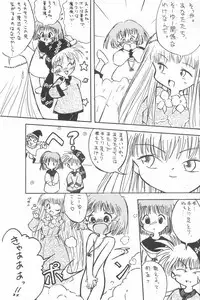 (C48) [P.A.Project (Teruki Akira)] Love Love Ouendan (Mahoujin Guru Guru)