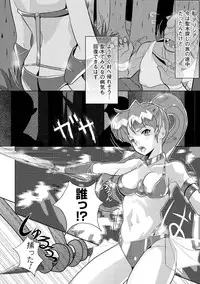 [kou] Shokushu Kenran [Digital]