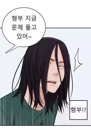 Tissue Thieves Ch.1-26