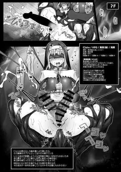 Niji Ero Trap Dungeon Bu 4