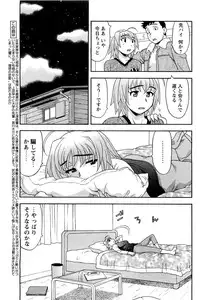 [ANTHOLOGY] Men's Young (2007-03)