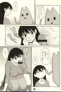 (C62) [P-Land (Ponsu)] P8 (Azumanga Daioh)
