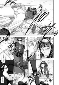 [Matsutou Tomoki] Ryoujoku Rettou [Digital]