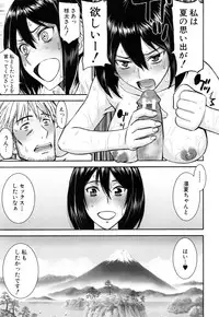 [Inomaru] Kanojotachi no Yarikata