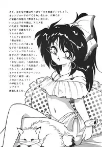 [Sumomo Dou(Sumomo Pink)] PURPLE TOWN