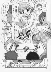 [Takahashi Kurumi] Junjyou Chitai