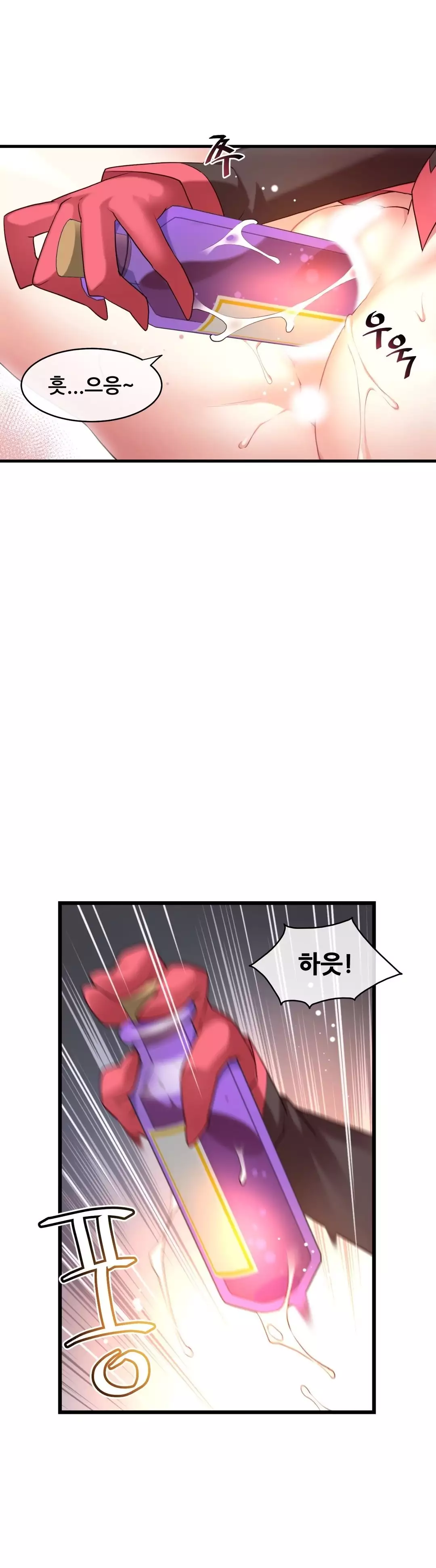 Master in My Dreams Ch.90-119