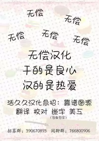 Genshin Impact IF Story I | 原神中的小小可能