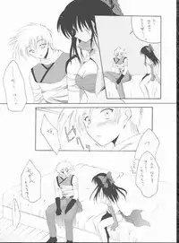 (C68) [Hisuitei (Izumi Tsubasu)] Koi no Kanzume (Ragnarok Online)