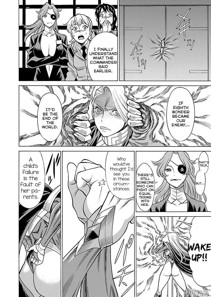 Don't Meddle In My Daughter Vol.1-15