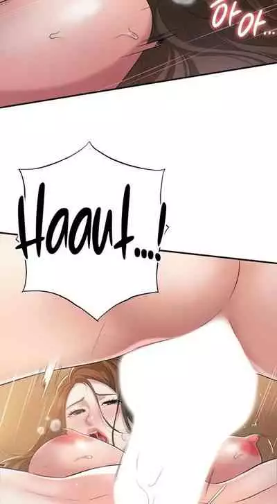 New Town [Lee Wan, Kim Suna] Ch.23/? [English] [Manhwa PDF]