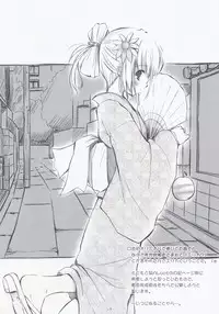 (C68) [Mirukomi (PRIMIL)] ambience light (Sukatto Golf Pangya)