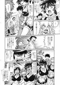 COMIC Penguin Club 2009-01