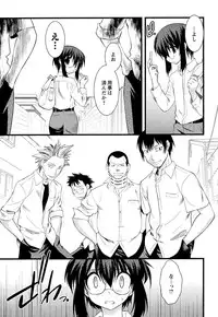 [Ruuen Rouga] Trans Trans [Digital]