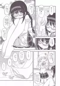 (C88) [GADGET (A-10)] Its Time to Fall? (Puella Magi Madoka Magica)