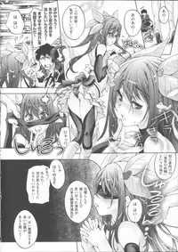 [Thomas] Kimi ga Tame Kokoro Gesyou