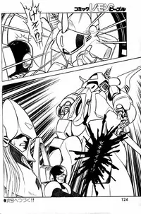 Lemon People 1984-01 Vol. 24