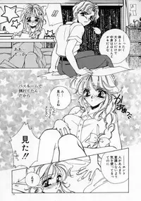 [AYUMU.M] DNA | Dark is the Night for All.