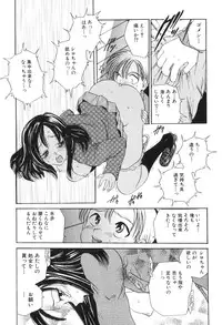 [Matsutou Tomoki] Welcome!! To The Secret Room