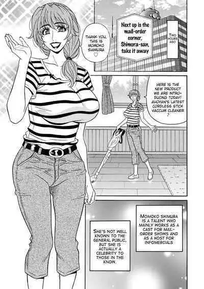 Ozaki Akira - Shuugou Seyo! Drift V Ch. 1-7 [English] [Digital]