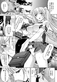 [Kino Hitoshi] Hatsujou Souchi - Sexual Excitement Device [Digital]