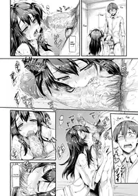 [Hisasi] Porno Switch [English] [Decensored]