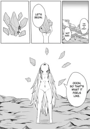 Whiser of Guidance 1-18